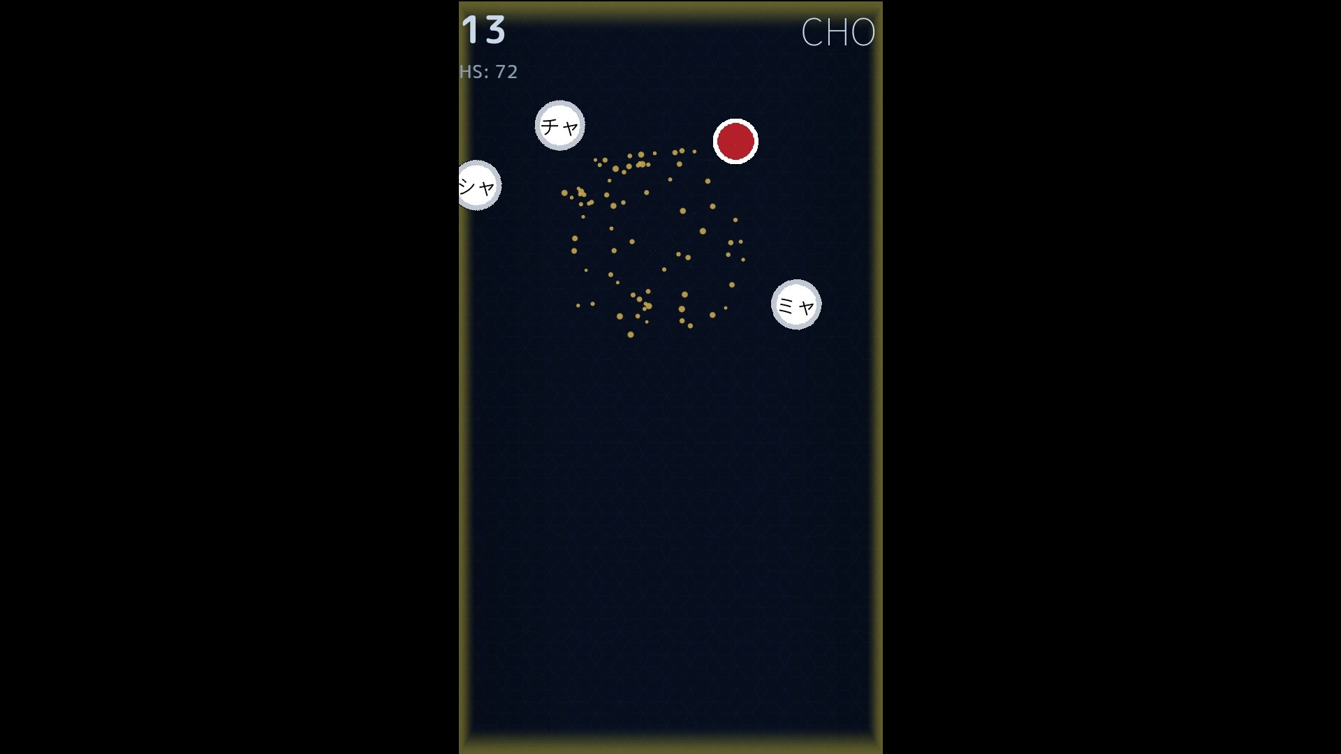 RyuuKotoba/Flowing Words screenshot 3