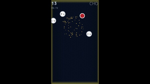 RyuuKotoba/Flowing Words screenshot 3
