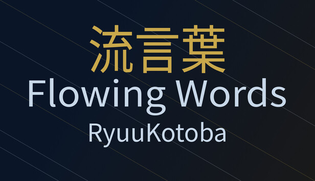 RyuuKotoba/Flowing Words