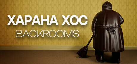Xarana Xos: BACKROOMS