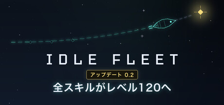 Idle Fleet