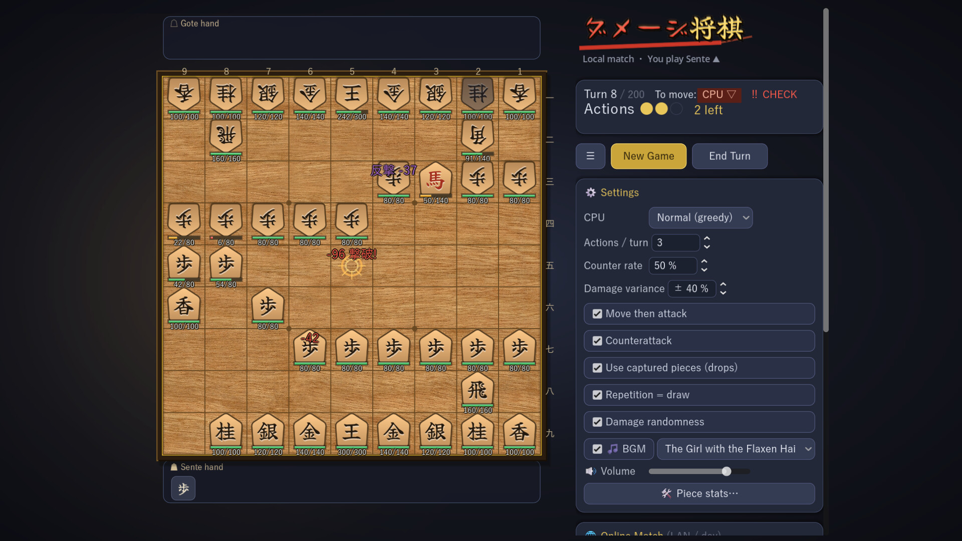 Damage Shogi screenshot 4