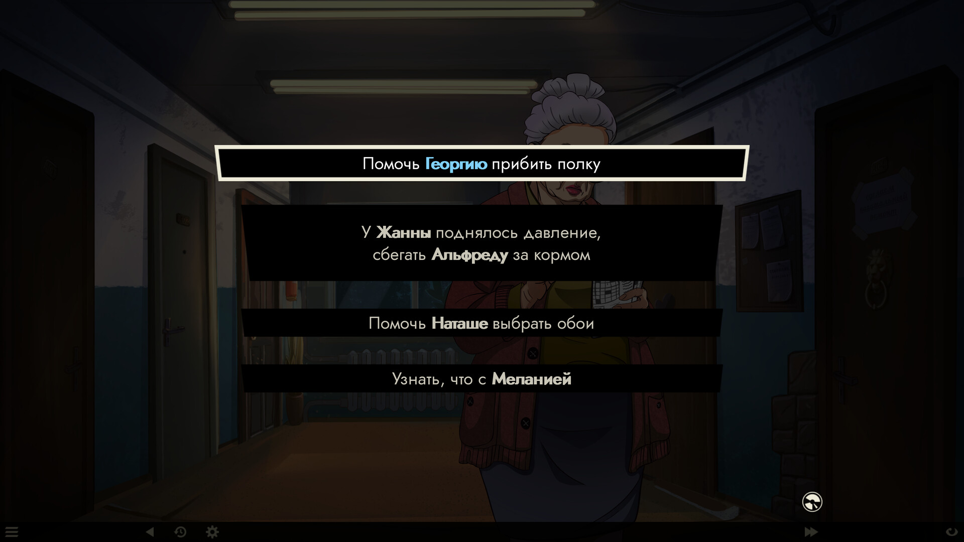 Частота 17 Герц screenshot #11