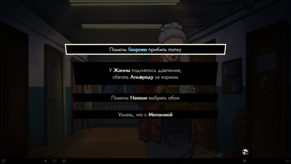 Частота 17 Герц screenshot 11
