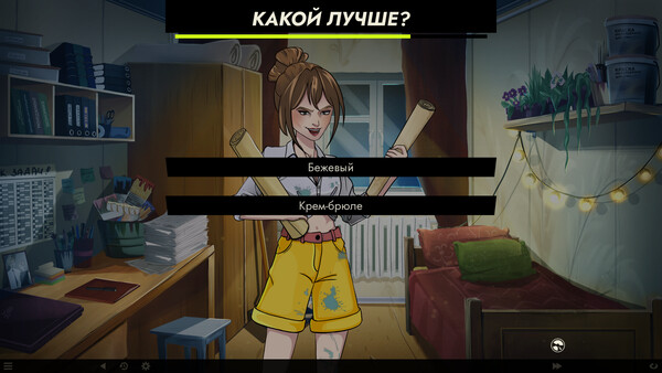 Частота 17 Герц screenshot 8