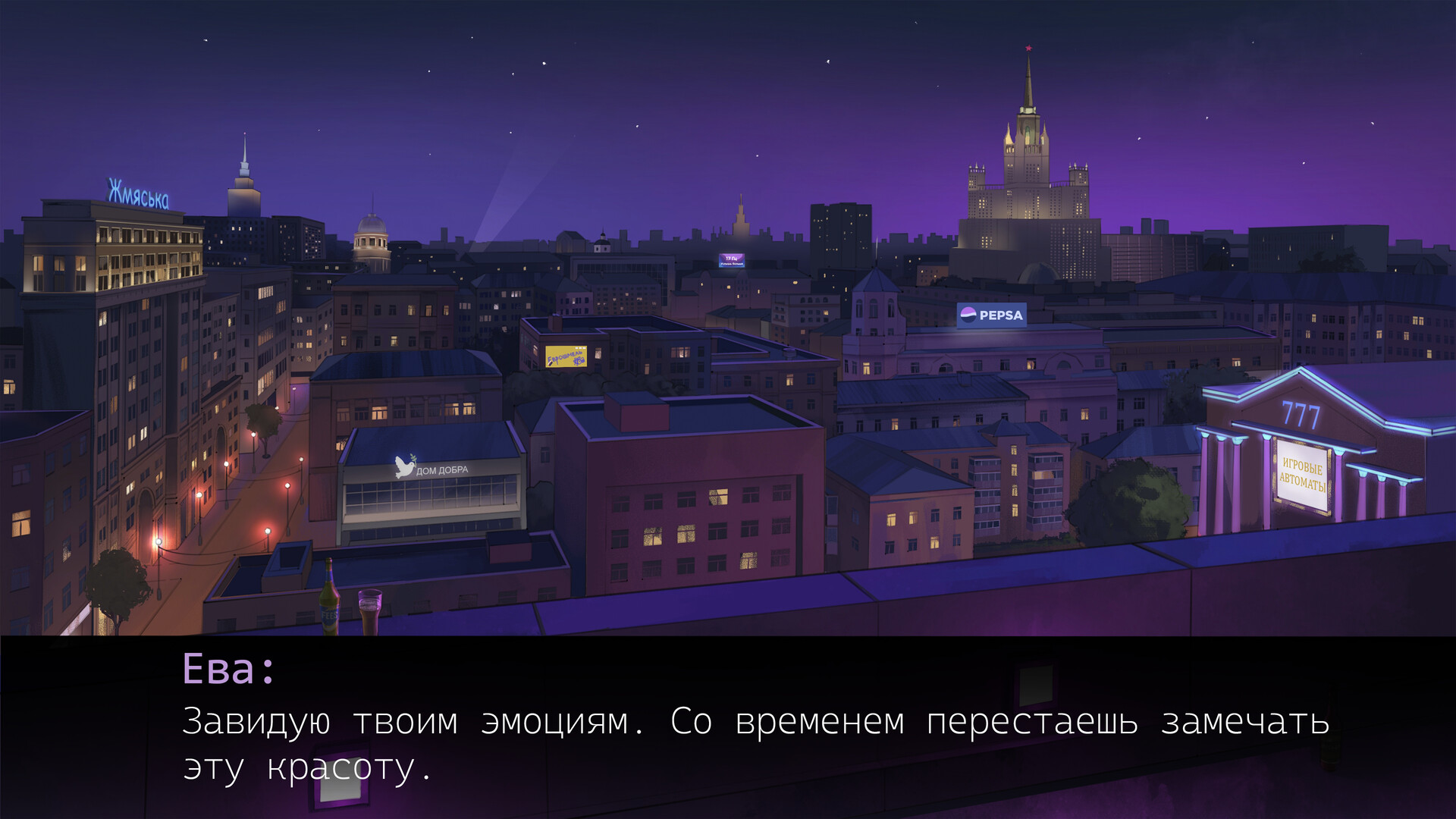 Частота 17 Герц screenshot 1