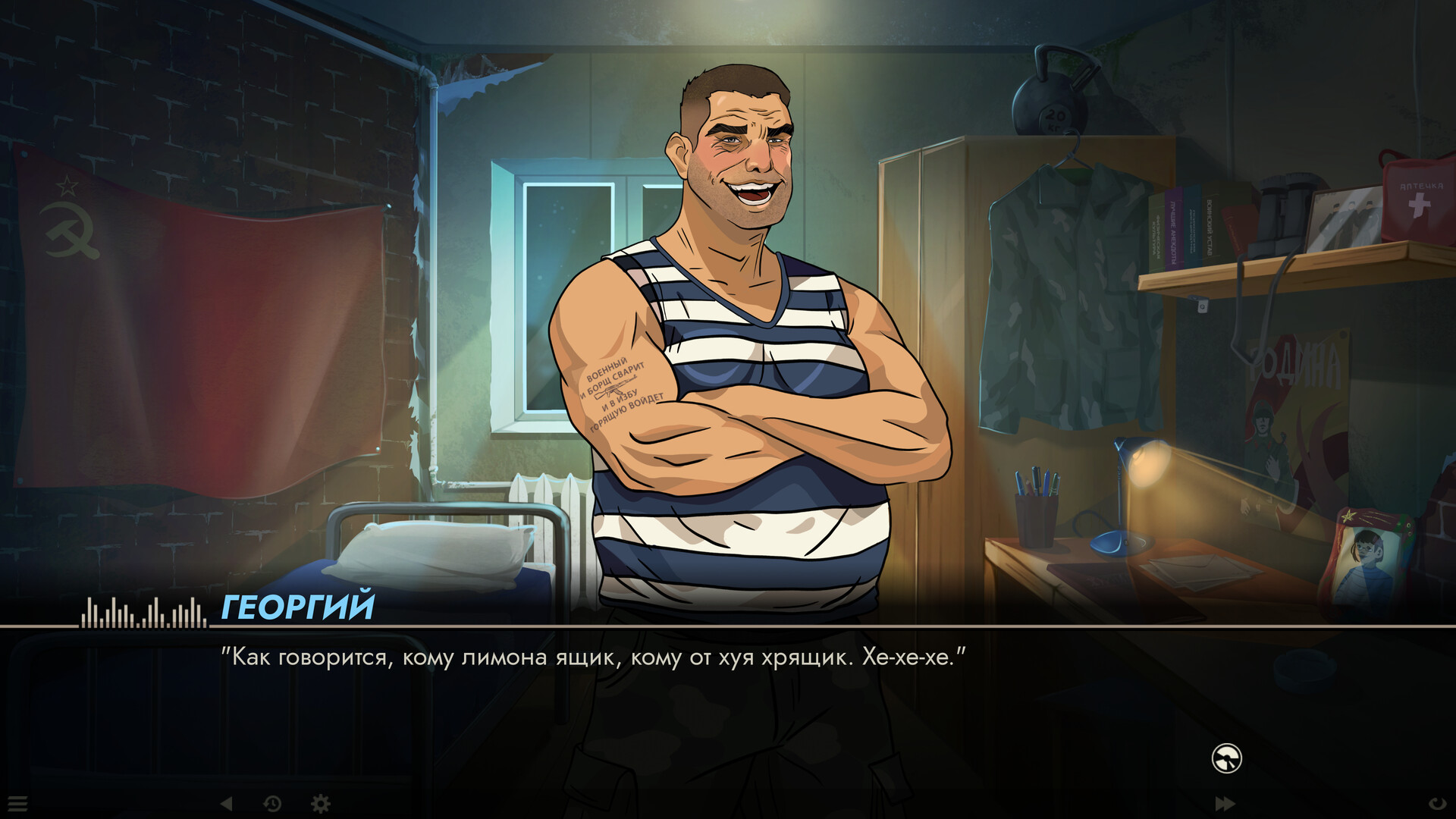 Частота 17 Герц screenshot #5