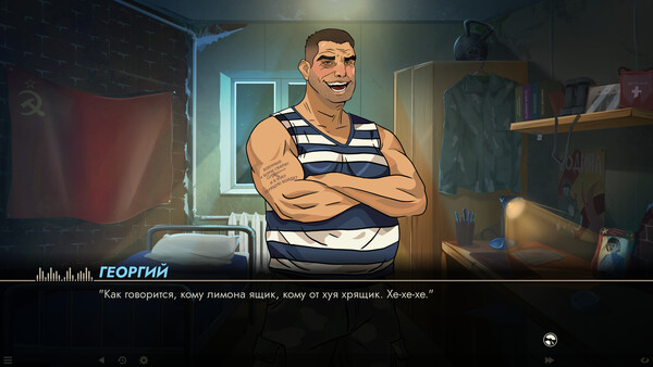 Частота 17 Герц screenshot 5
