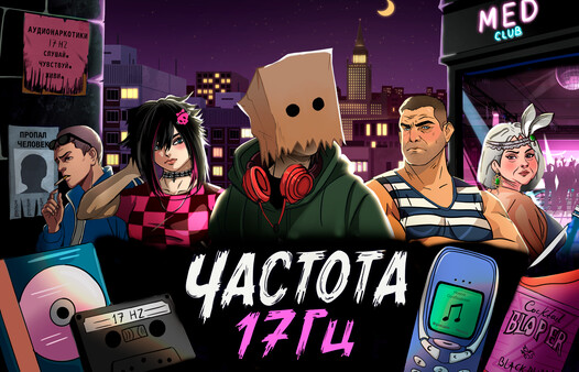 Screenshot media