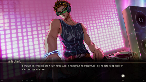 Частота 17 Герц screenshot 10
