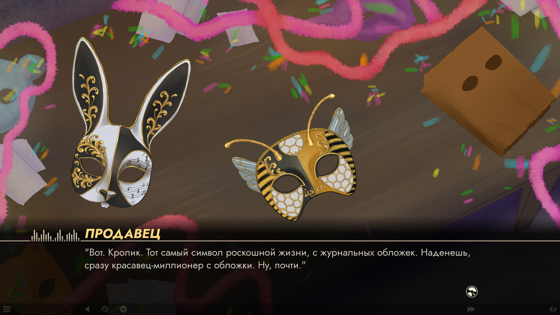 Частота 17 Герц screenshot #4