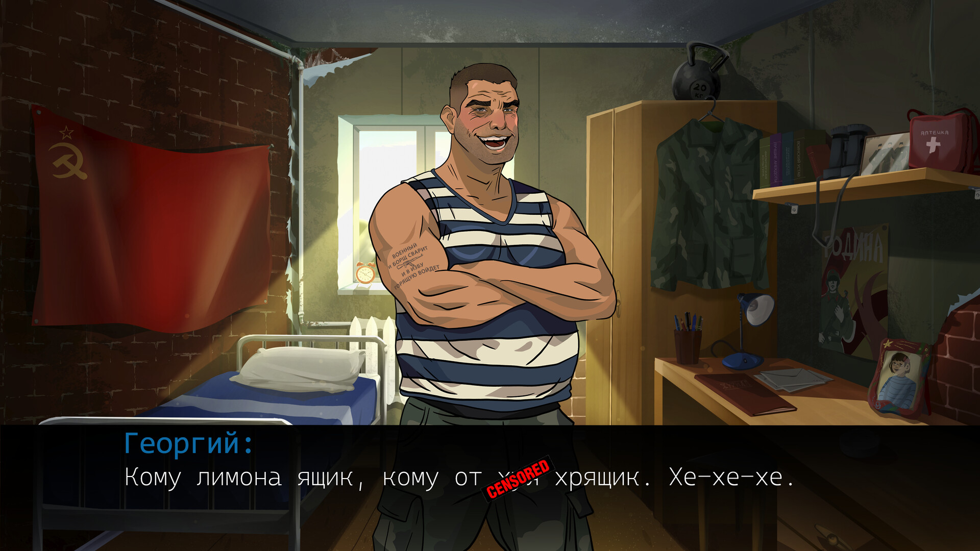 Частота 17 Герц screenshot 3