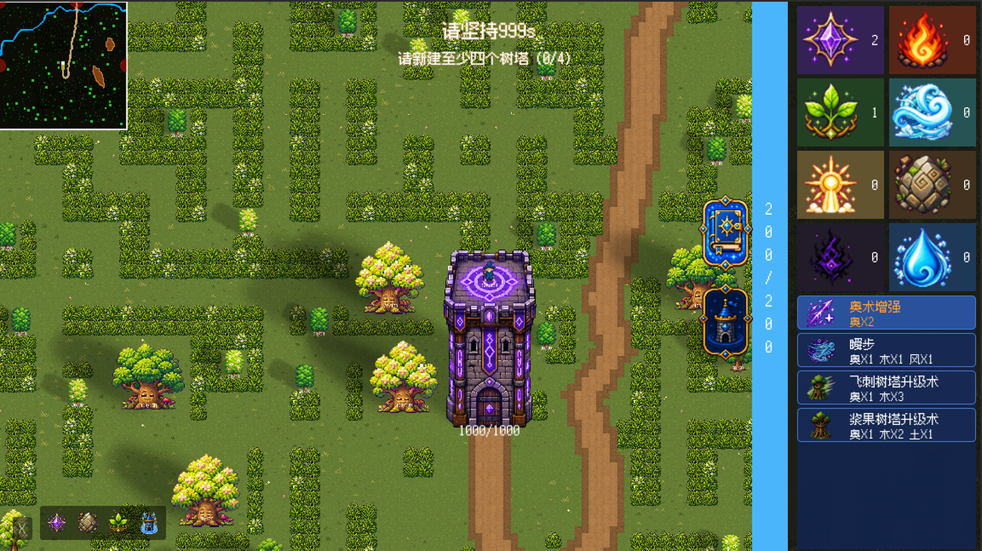 Forest TD screenshot 4