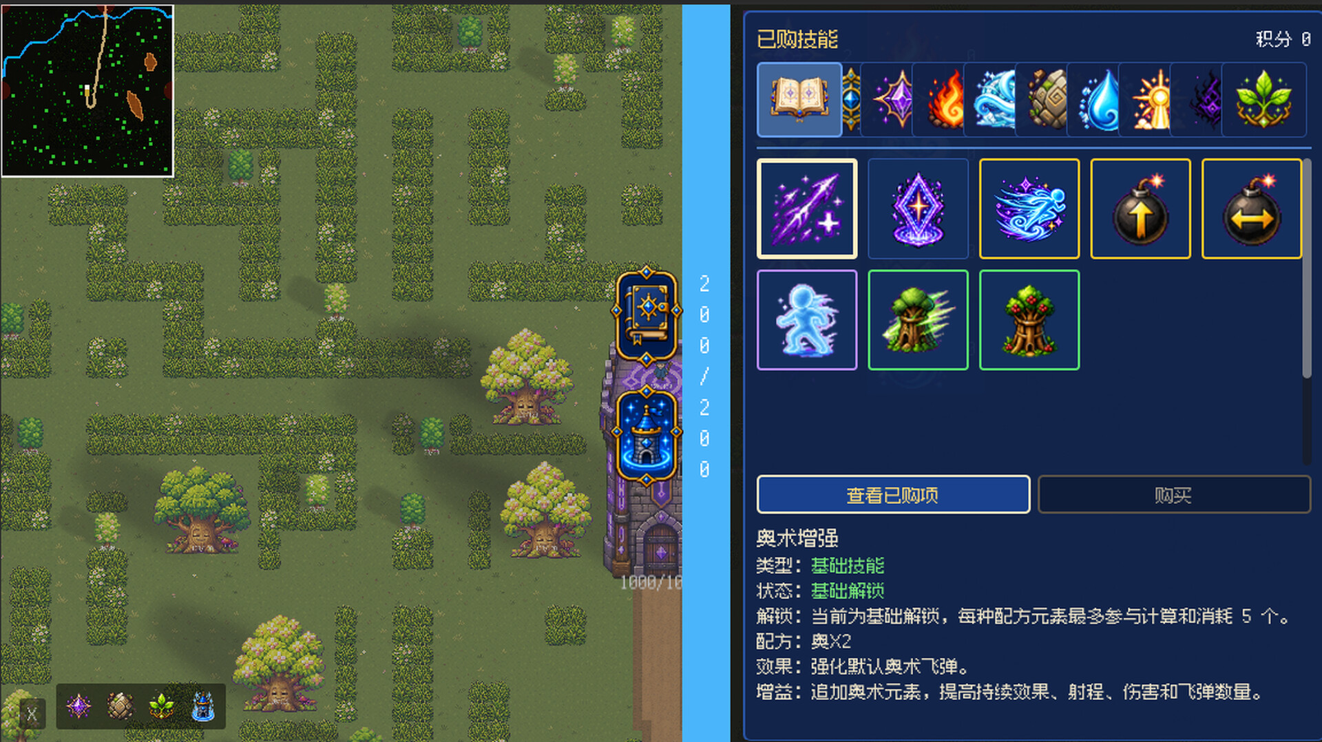 Forest TD screenshot 3