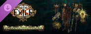 DLC: Path of Exile - Plaguewraith Supporter Pack