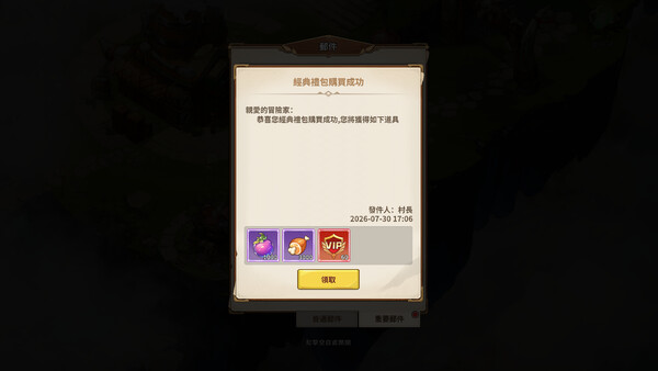 樹世界 - 經典禮包