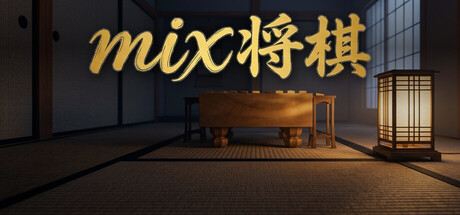 Mix-shogi