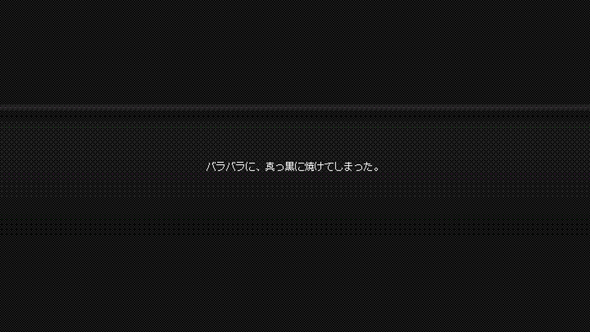 スクリーンショット 9