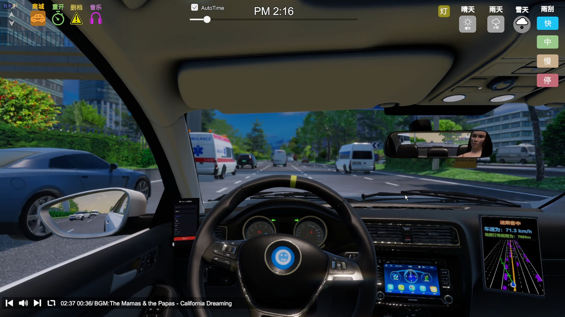 Hailer - Driver Life of China City screenshot 2
