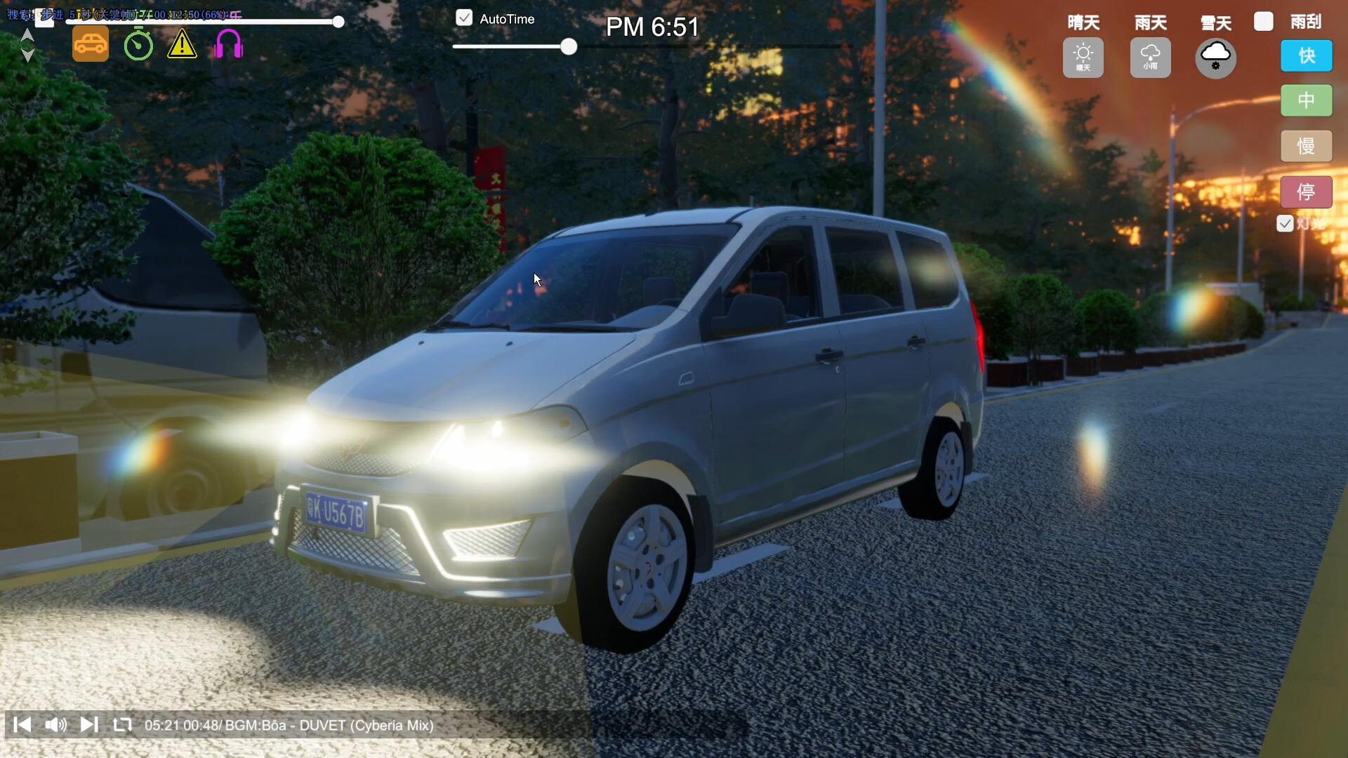 Hailer - Driver Life of China City screenshot 7
