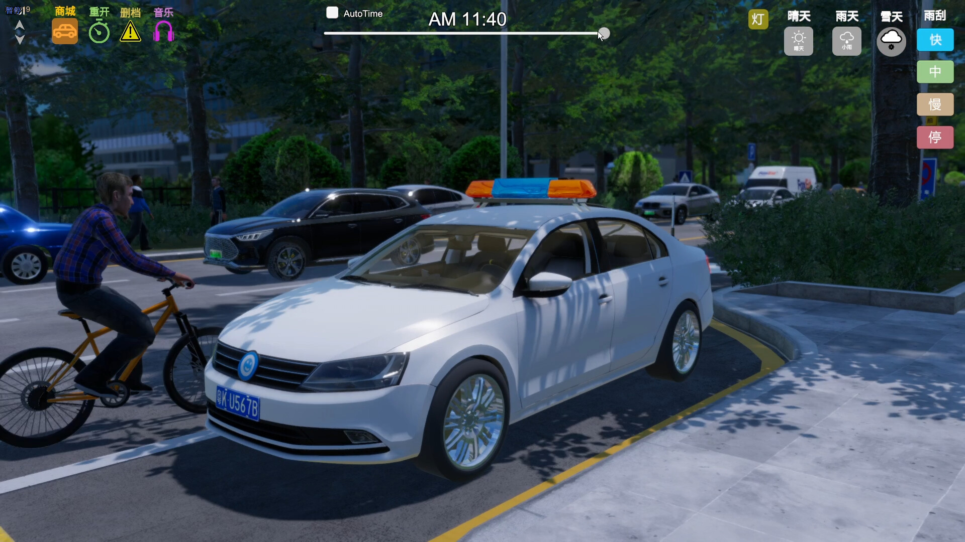 Hailer - Driver Life of China City screenshot 1