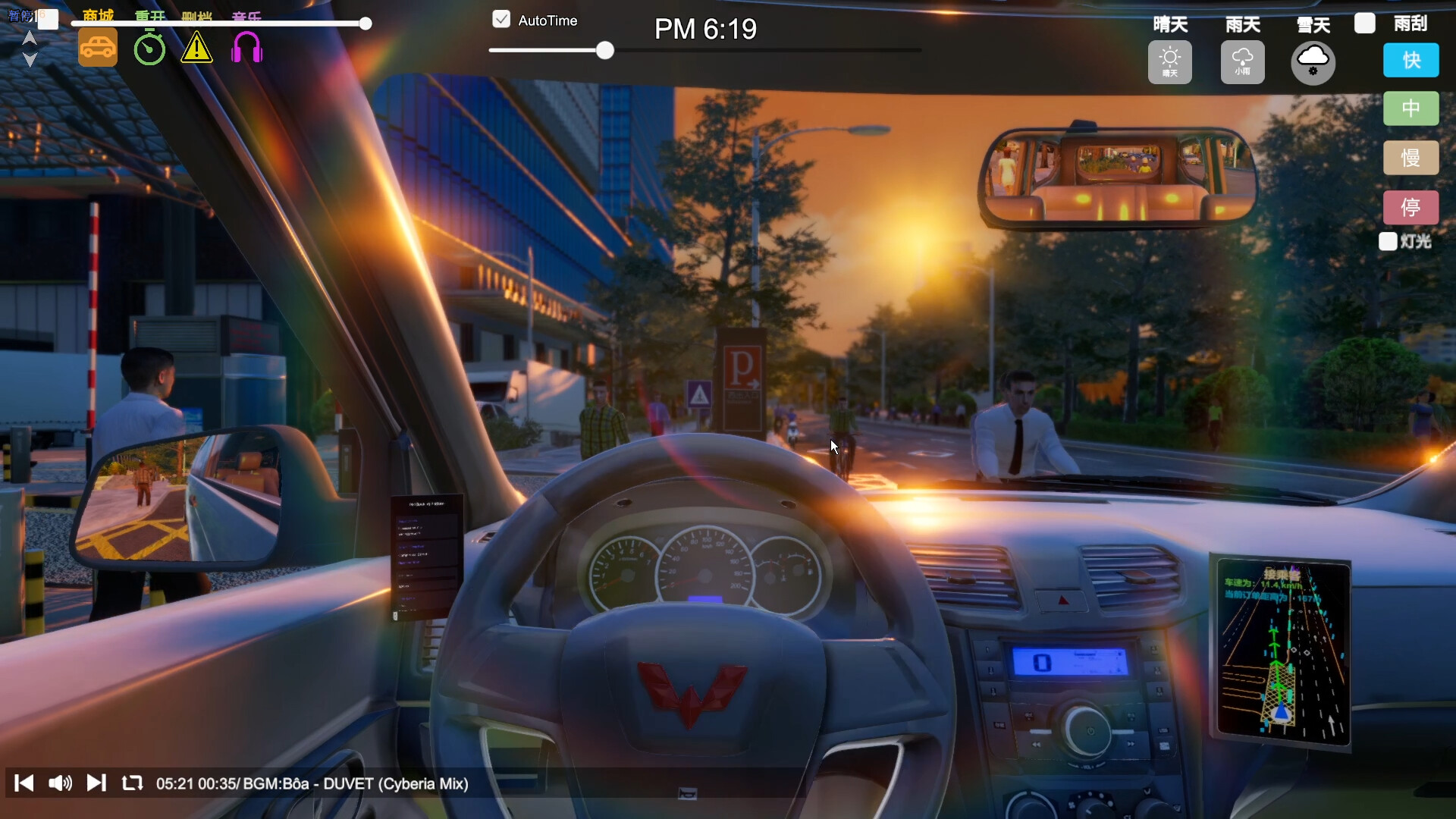 Hailer - Driver Life of China City screenshot 8