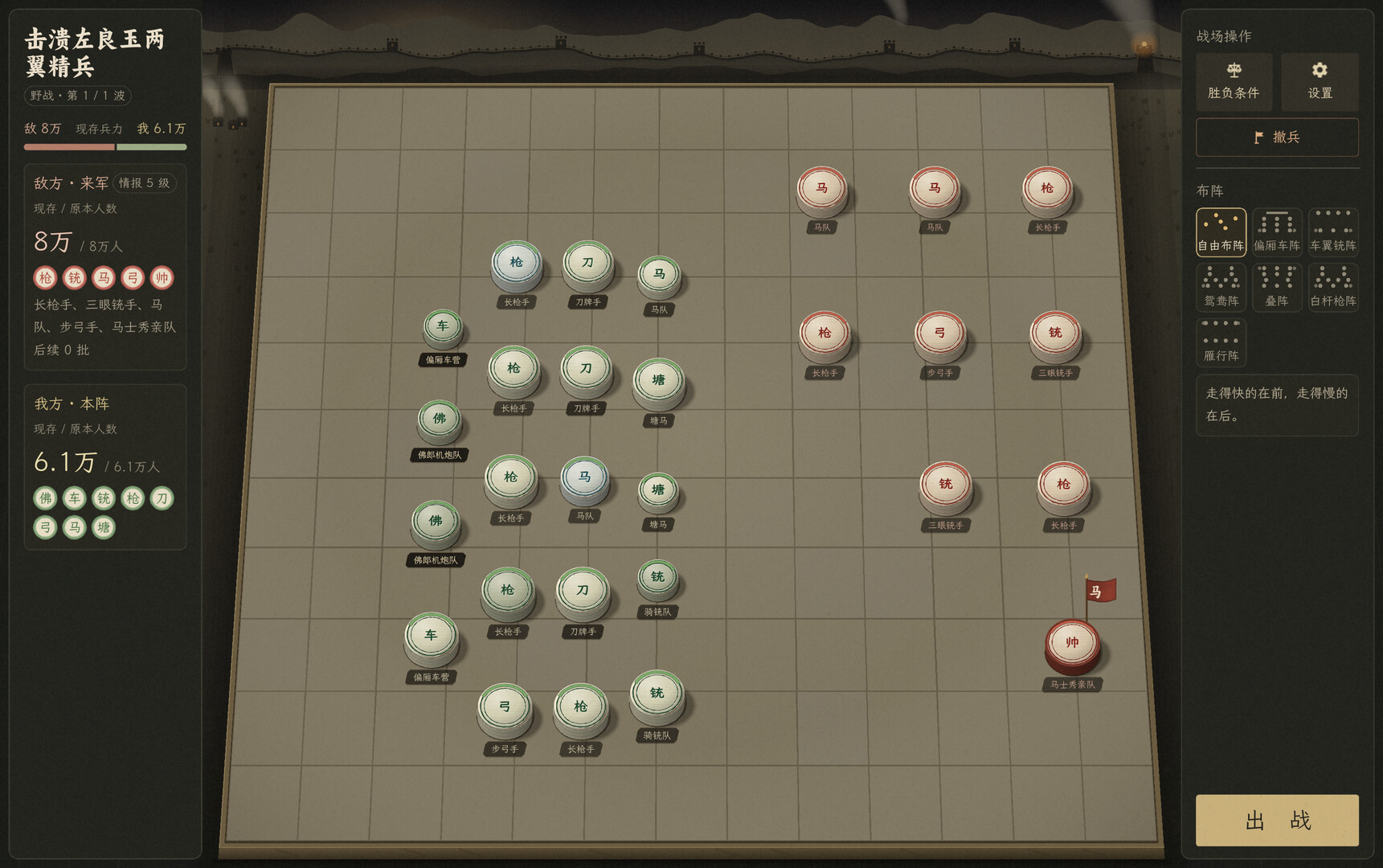 崇祯直聘：明末官场沉浮模拟器 screenshot #3