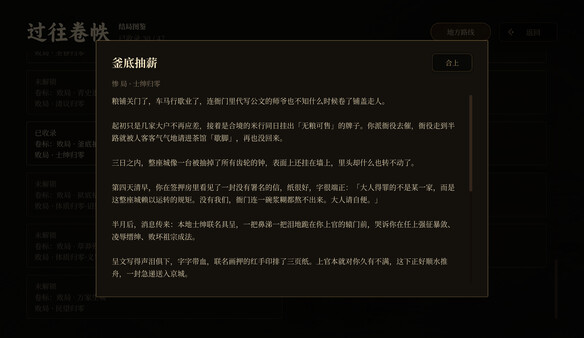 截图缩略图
