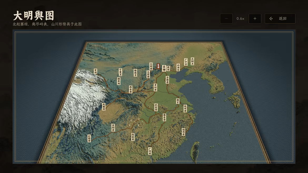 崇祯直聘：明末官场沉浮模拟器 v0.3.2.4