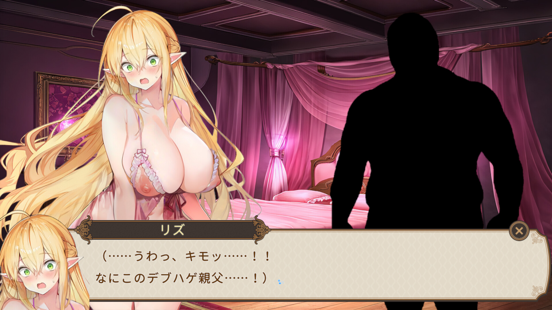The Gullible Genius Elf's Naughty Ordeal screenshot #26