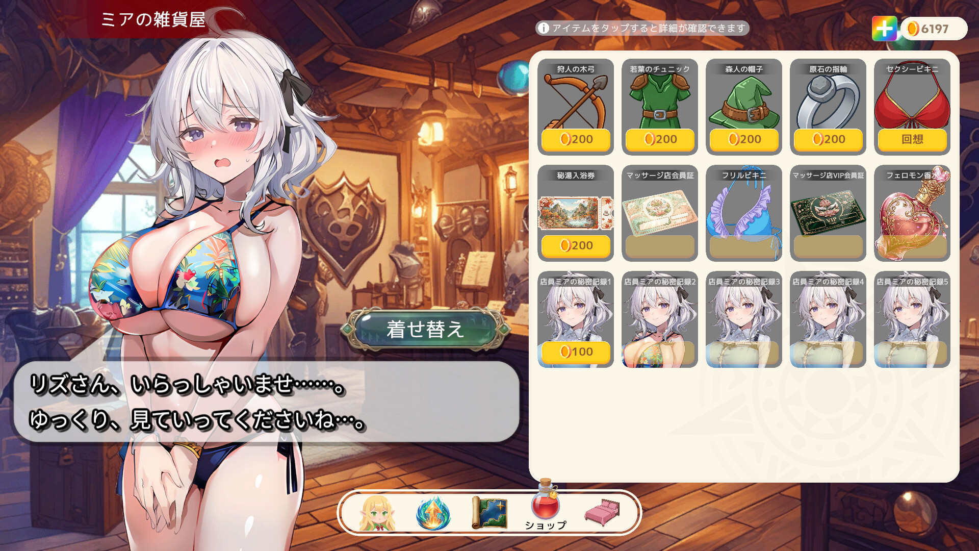 The Gullible Genius Elf's Naughty Ordeal screenshot #30