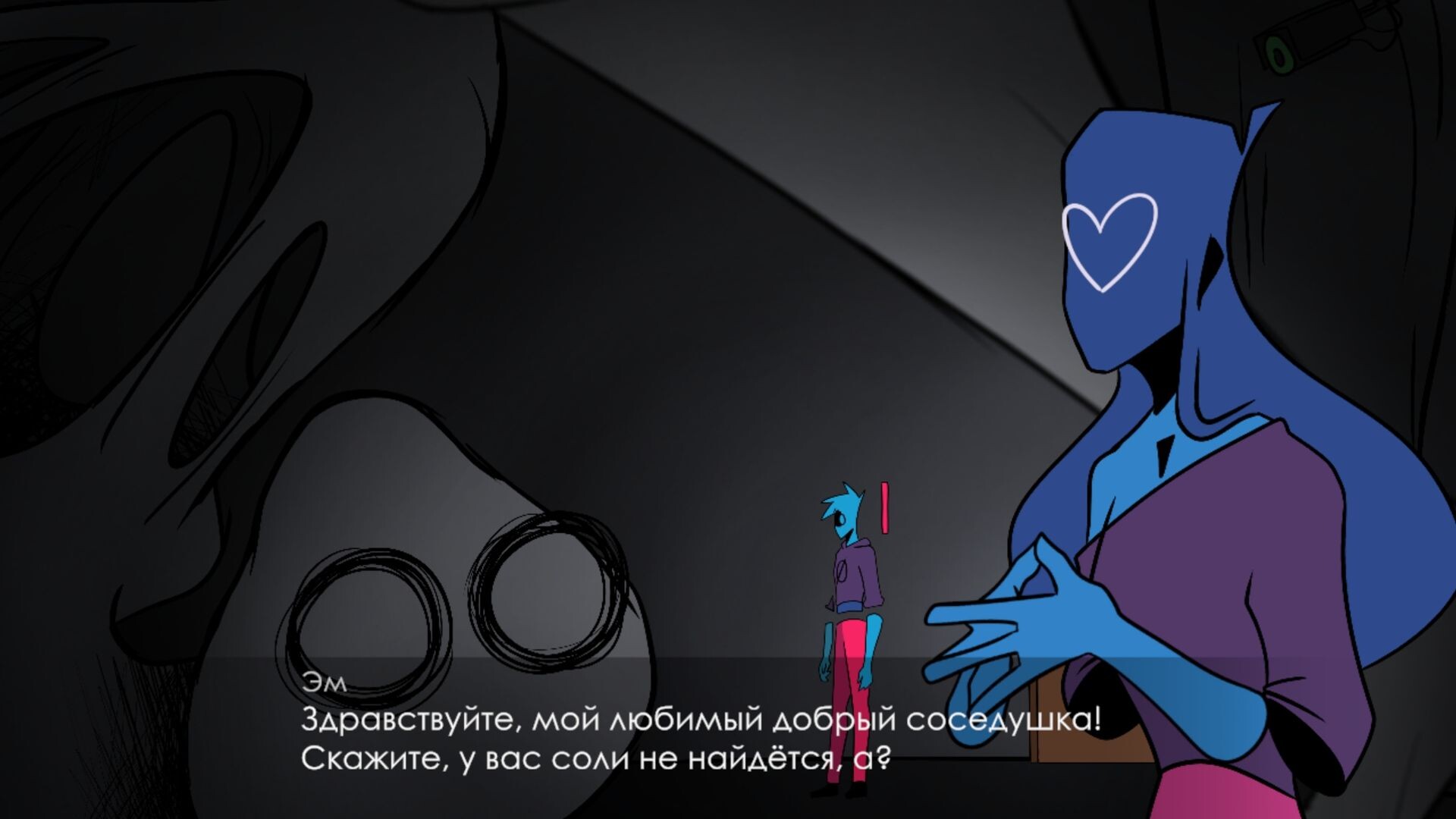 GOLUBI screenshot 6