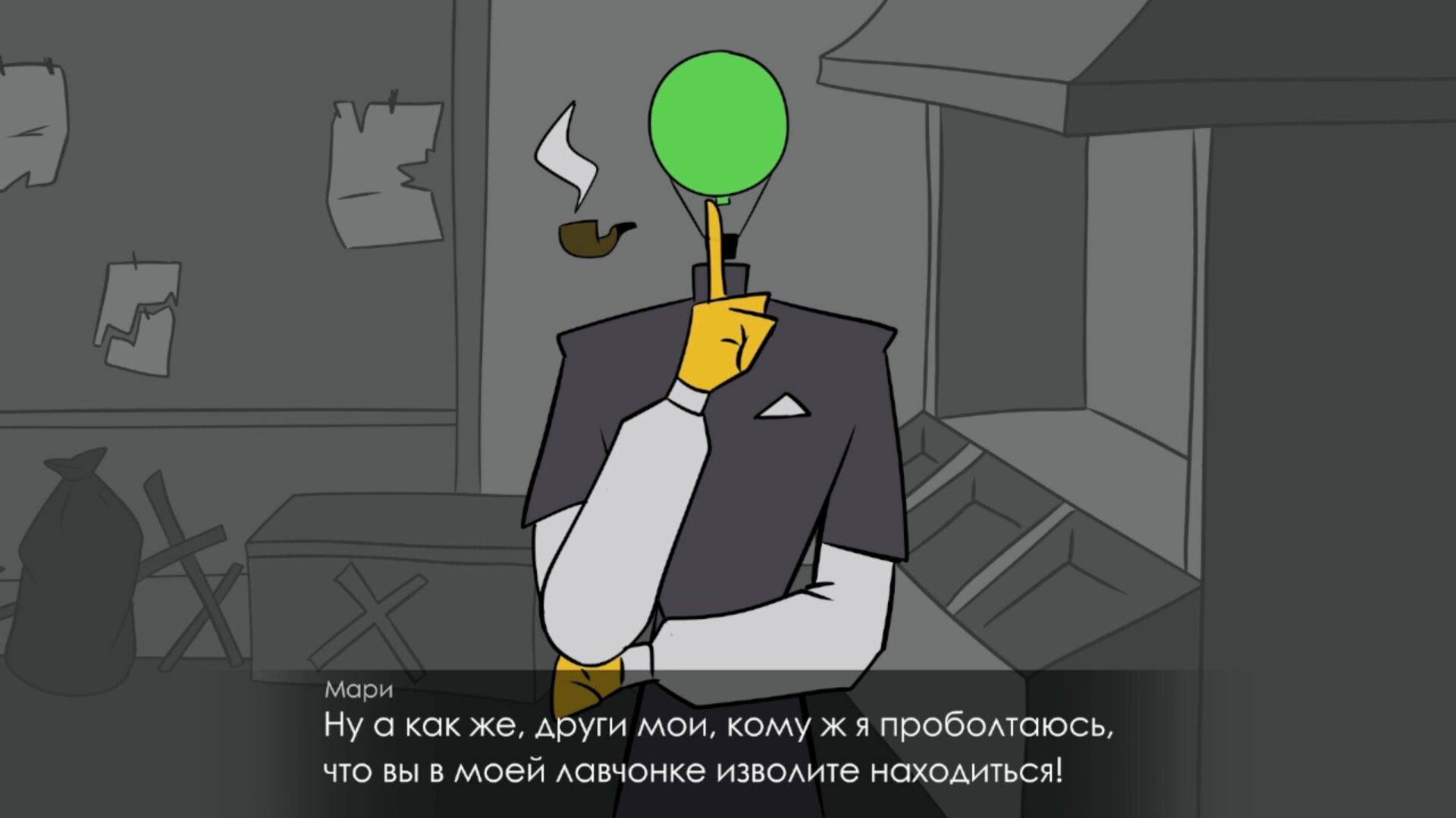 GOLUBI screenshot 3