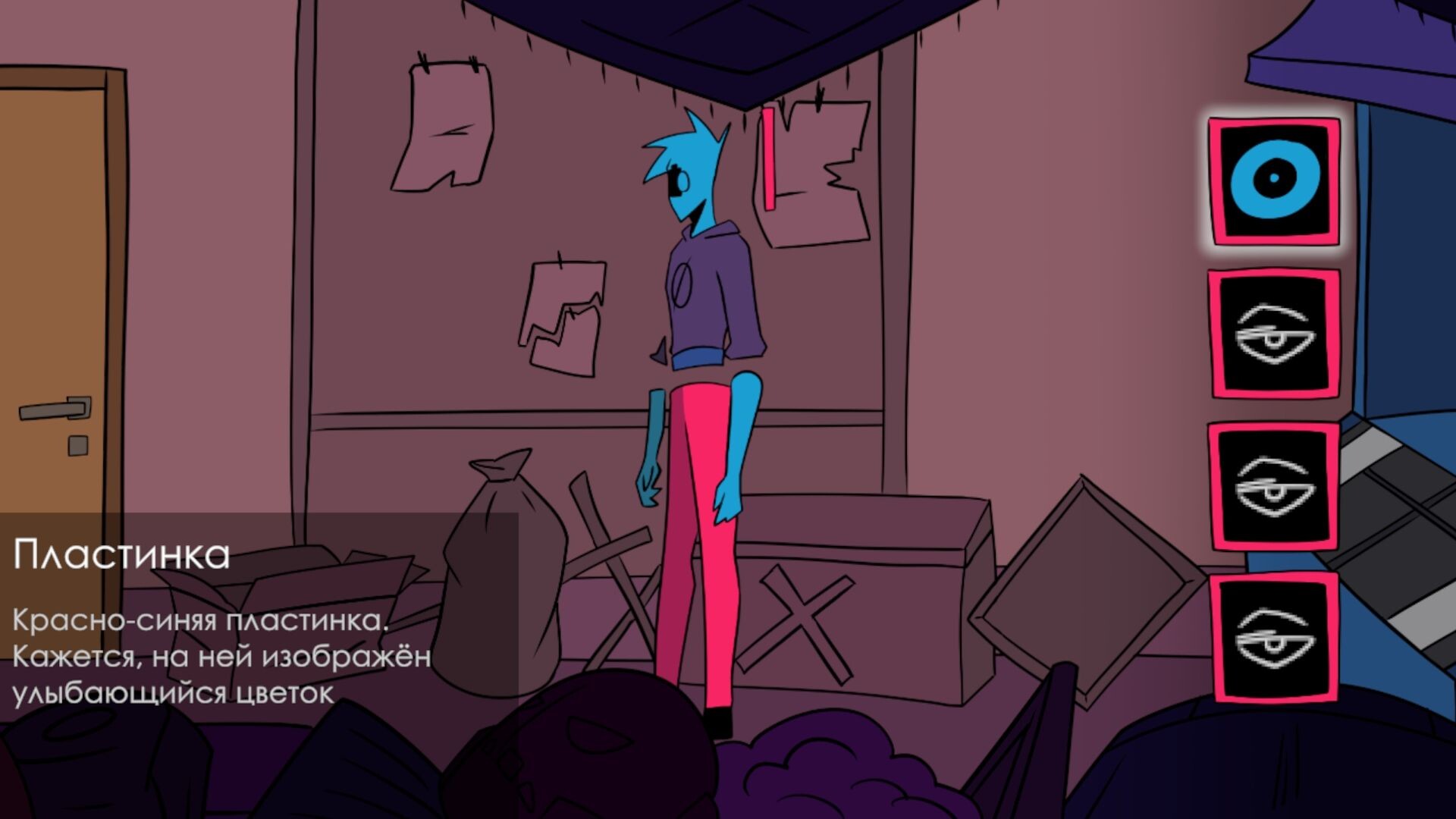 GOLUBI screenshot 1