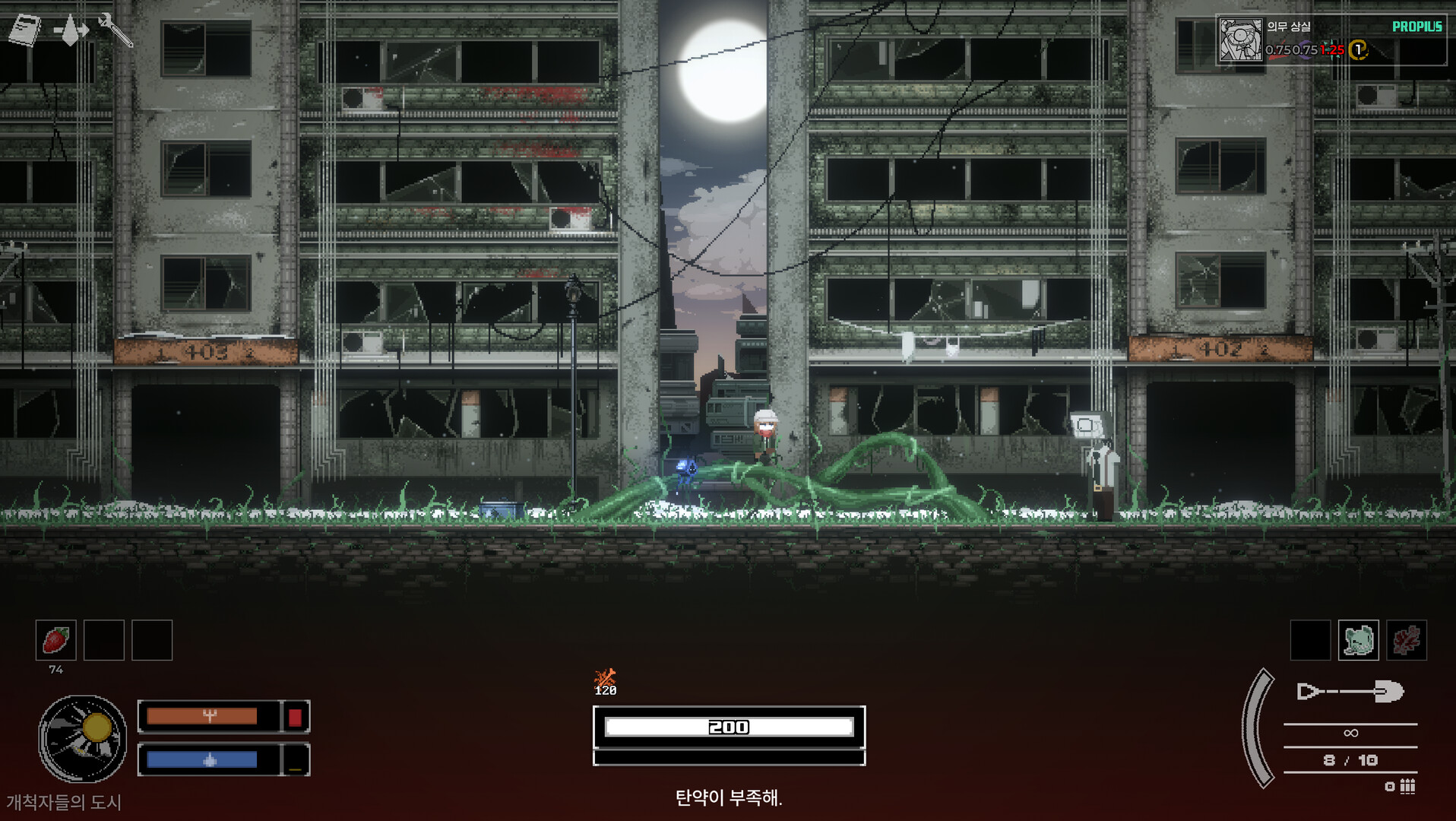 CRIMSON PANDEMIC screenshot #1