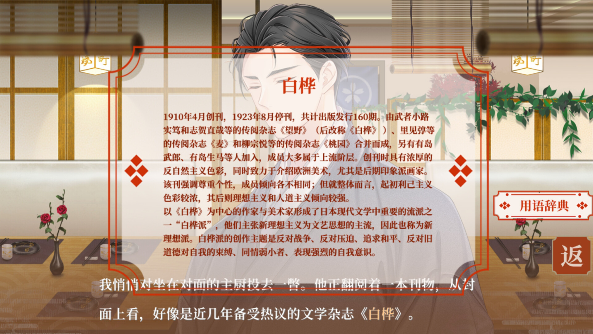 未了情书 screenshot #2