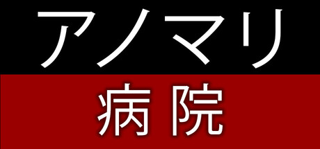 8番出口 のキーアート