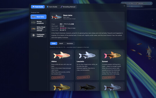 AquaDesk - Desktop Aquarium screenshot 6