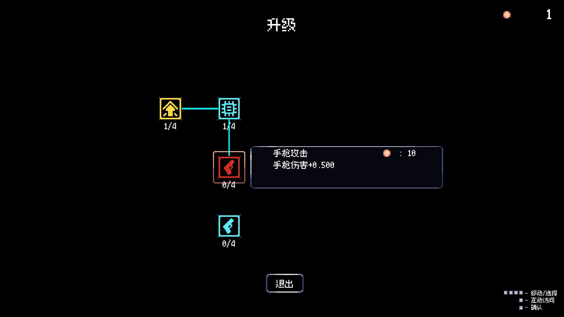 Emperor Hotline screenshot 1