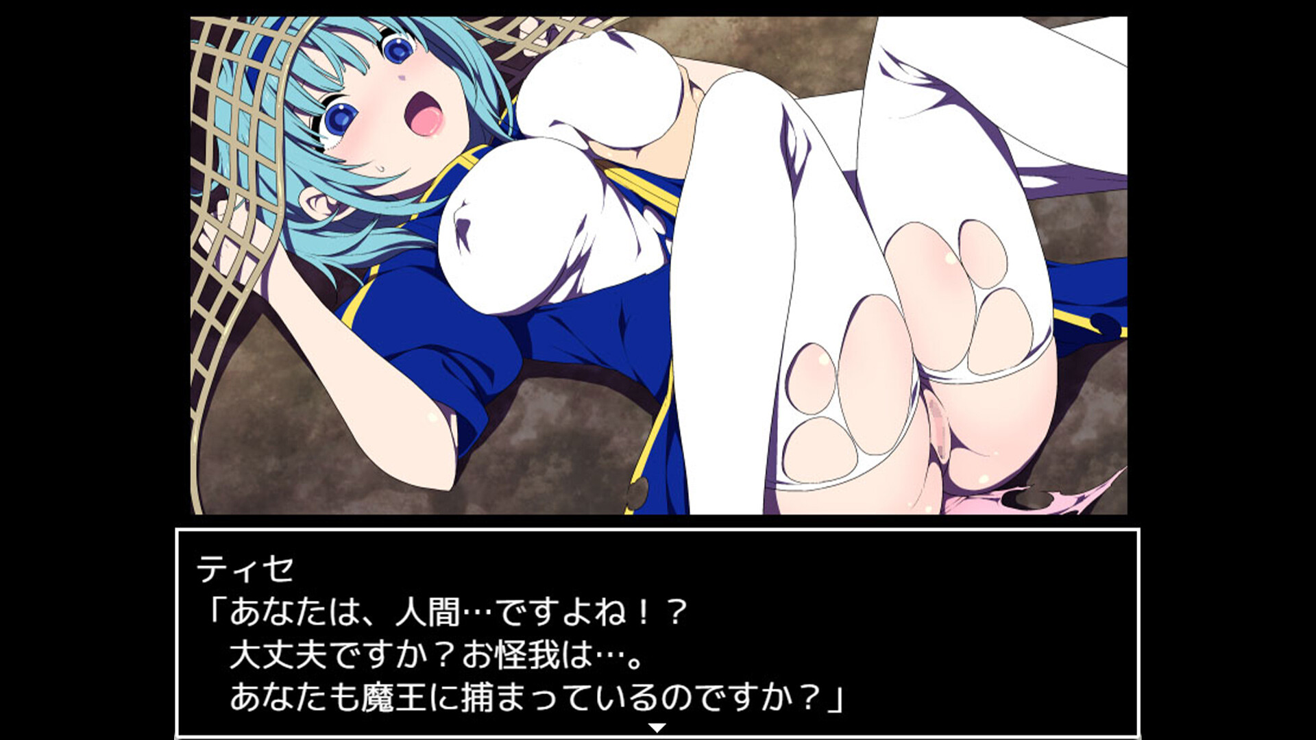 The Demon King's Reclusive Strategist screenshot #3