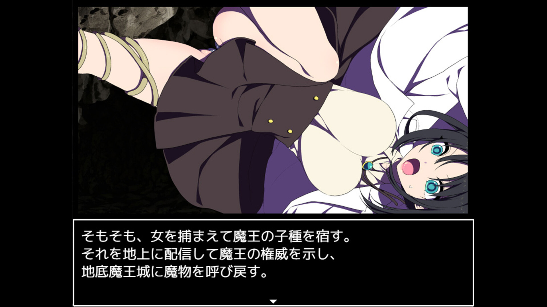 The Demon King's Reclusive Strategist screenshot #6