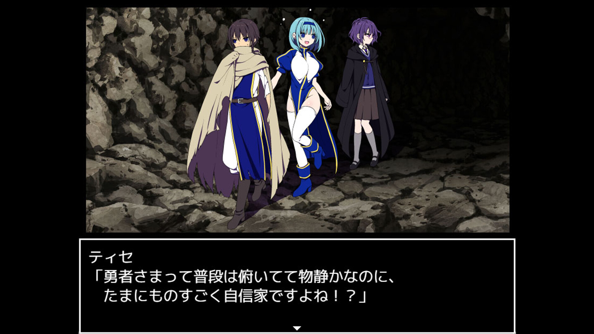 The Demon King's Reclusive Strategist screenshot #11
