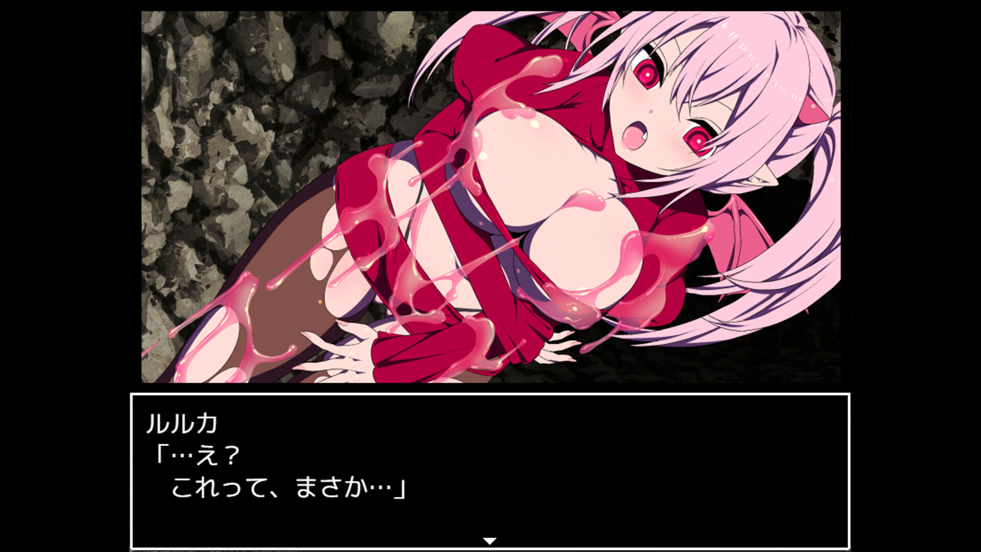 The Demon King's Reclusive Strategist screenshot #1