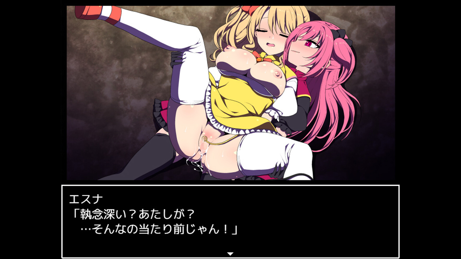 The Demon King's Reclusive Strategist screenshot #5
