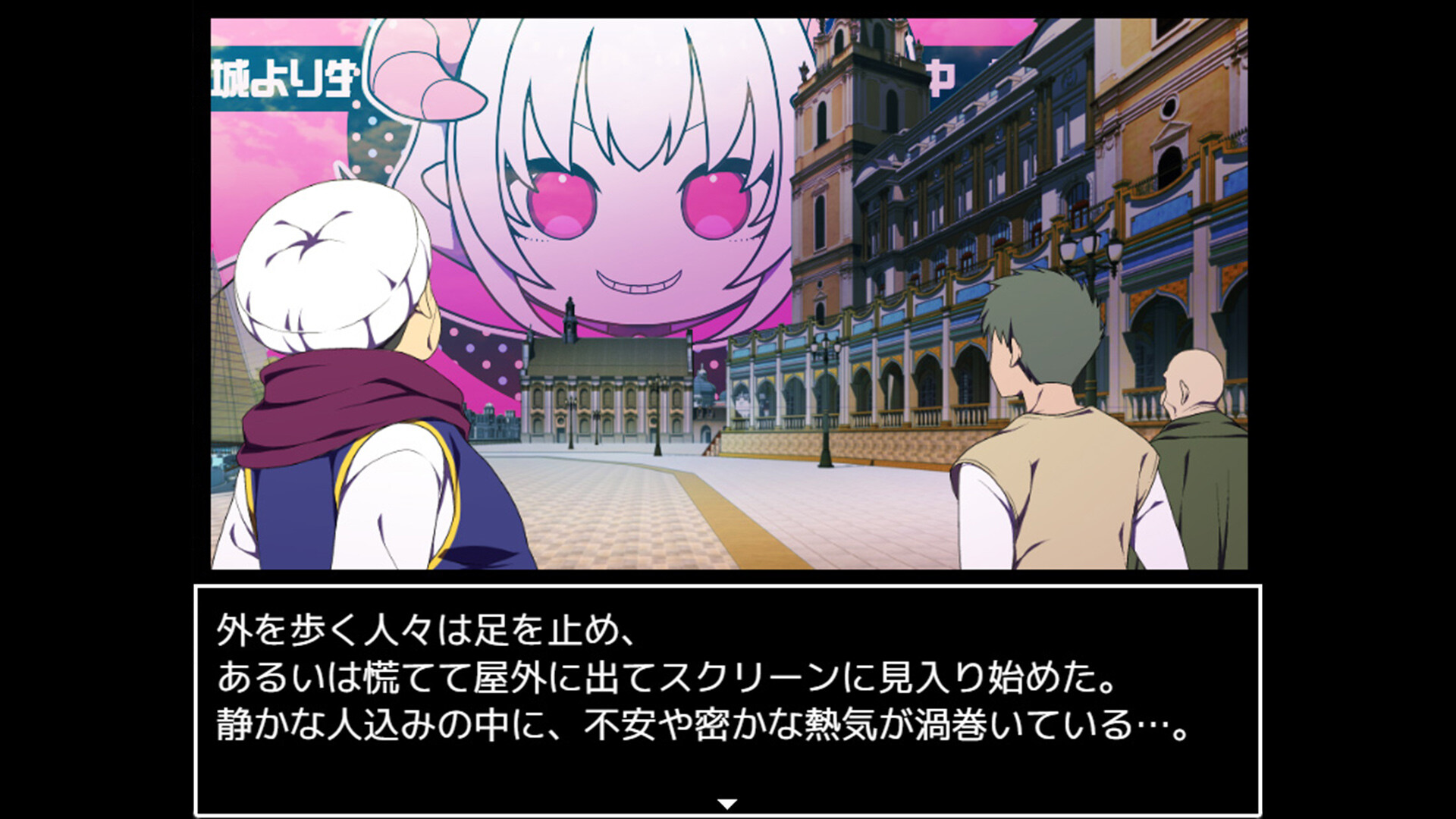 The Demon King's Reclusive Strategist screenshot #10