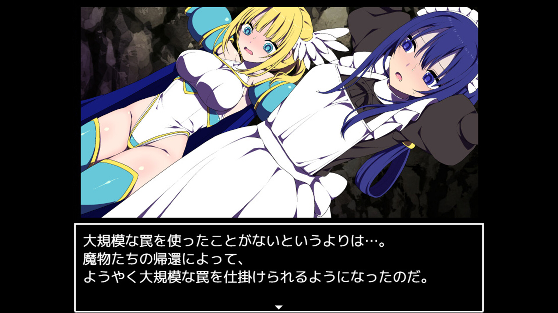 The Demon King's Reclusive Strategist screenshot #4