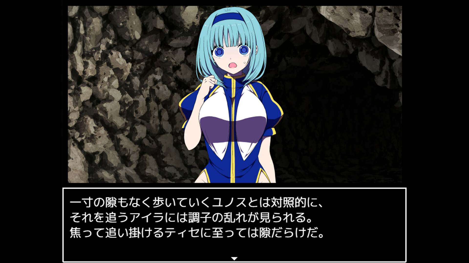 The Demon King's Reclusive Strategist screenshot #8