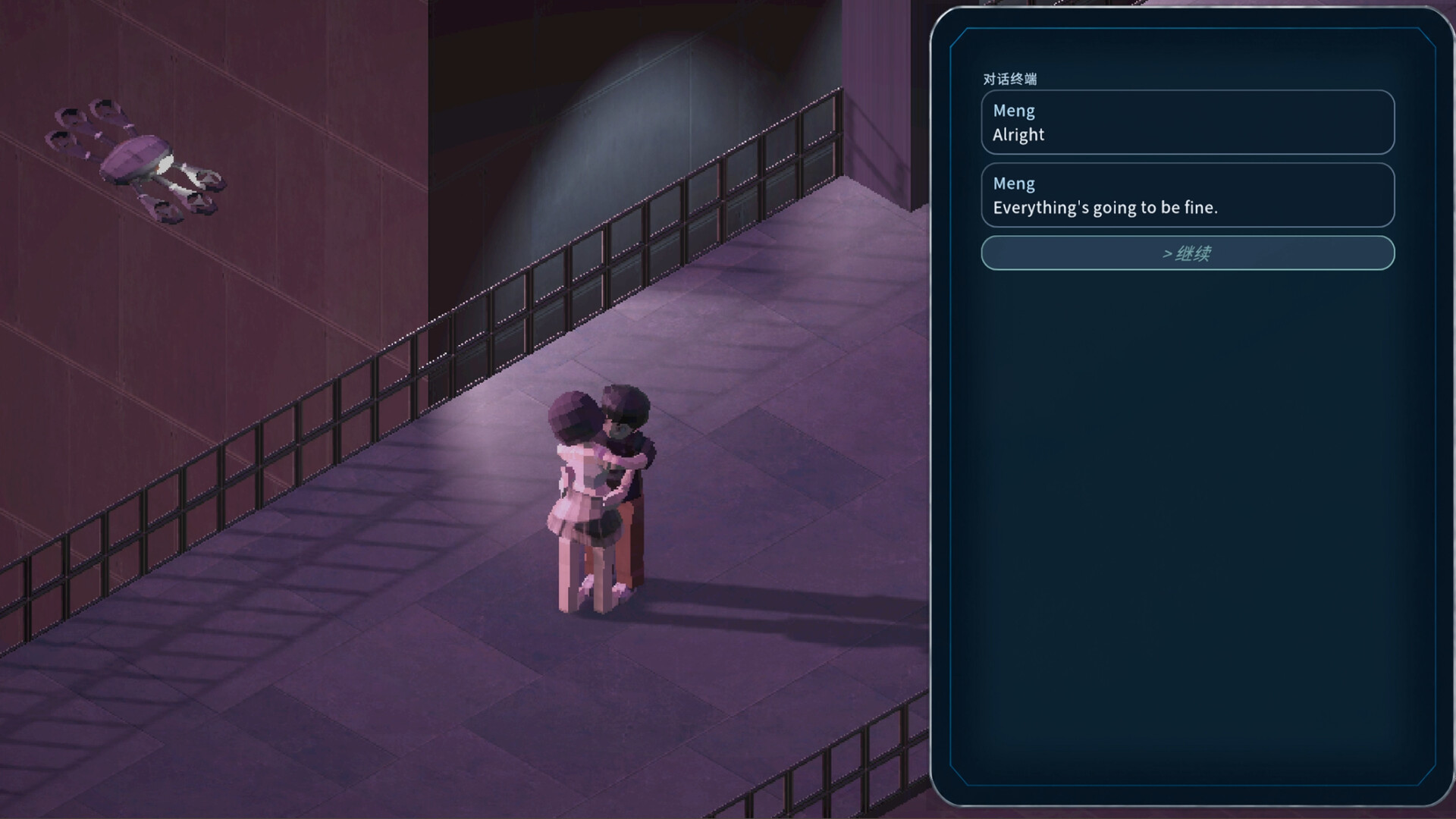 SunSet Diffusion screenshot #6
