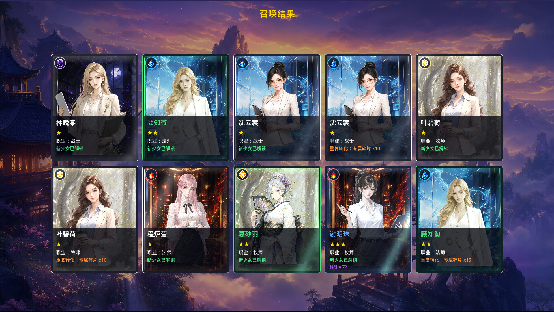Idle Heroes Saga screenshot 3
