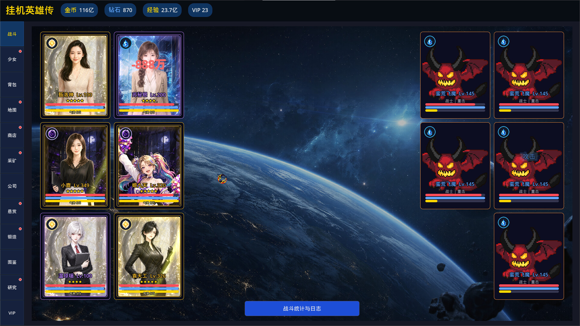 Idle Heroes Saga – Screenshot 1